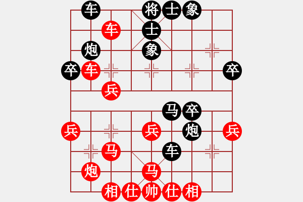 象棋棋譜圖片：陜?nèi)?樂呵VS大師群樺(2013-10-24) - 步數(shù)：40 