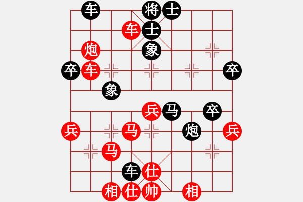 象棋棋譜圖片：陜?nèi)?樂呵VS大師群樺(2013-10-24) - 步數(shù)：50 