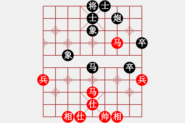 象棋棋譜圖片：陜?nèi)?樂呵VS大師群樺(2013-10-24) - 步數(shù)：70 