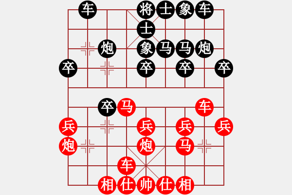 象棋棋譜圖片：hmhyhVS百花-浪子小飛(2015-9-19) - 步數(shù)：20 