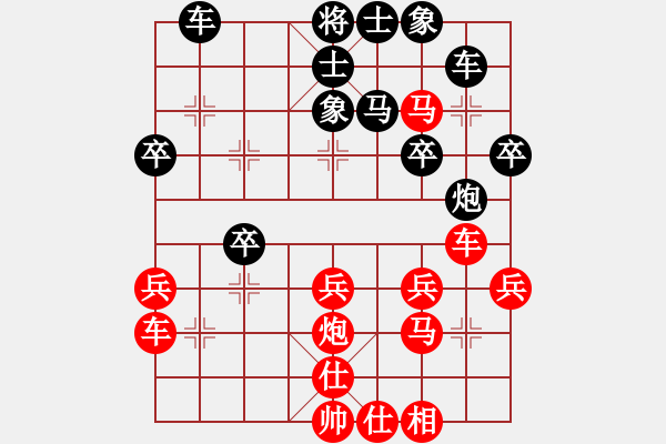 象棋棋譜圖片：hmhyhVS百花-浪子小飛(2015-9-19) - 步數(shù)：30 