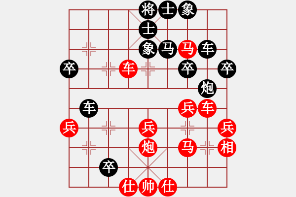 象棋棋譜圖片：hmhyhVS百花-浪子小飛(2015-9-19) - 步數(shù)：40 