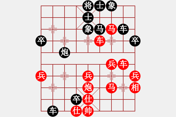 象棋棋譜圖片：hmhyhVS百花-浪子小飛(2015-9-19) - 步數(shù)：46 