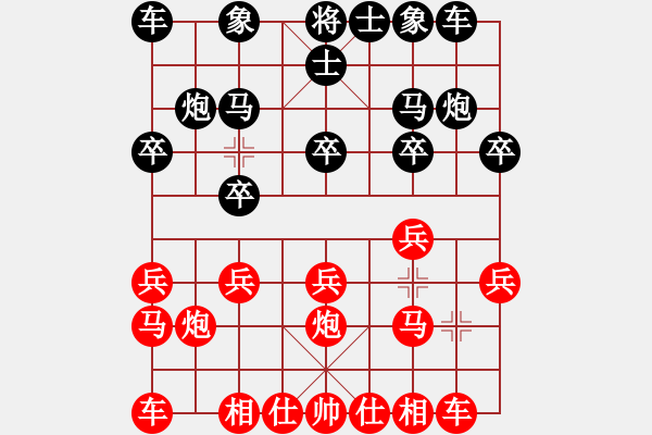 象棋棋譜圖片：bbboy002[紅] -VS- 挑戰(zhàn)極限_640[黑] - 步數(shù)：10 