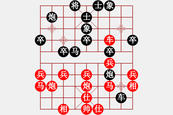 象棋棋譜圖片：bbboy002[紅] -VS- 挑戰(zhàn)極限_640[黑] - 步數(shù)：30 