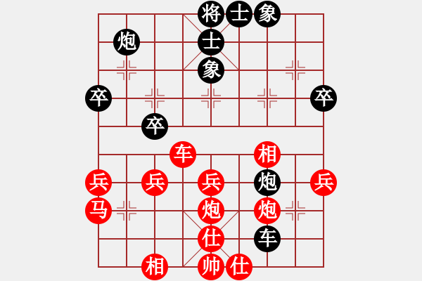 象棋棋譜圖片：bbboy002[紅] -VS- 挑戰(zhàn)極限_640[黑] - 步數(shù)：40 