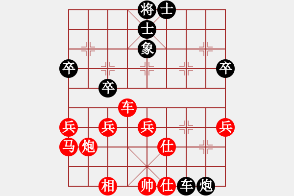 象棋棋譜圖片：bbboy002[紅] -VS- 挑戰(zhàn)極限_640[黑] - 步數(shù)：50 