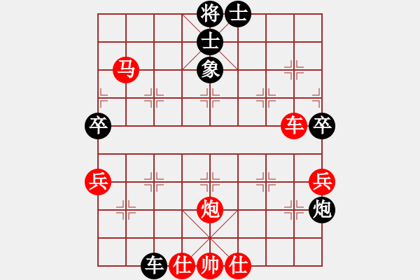 象棋棋譜圖片：bbboy002[紅] -VS- 挑戰(zhàn)極限_640[黑] - 步數(shù)：70 