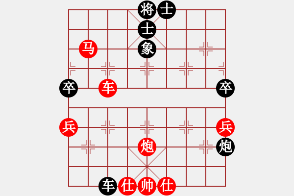 象棋棋譜圖片：bbboy002[紅] -VS- 挑戰(zhàn)極限_640[黑] - 步數(shù)：71 