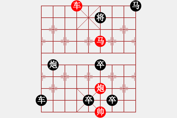 象棋棋譜圖片：《雅韻齋》【 三陽開泰 】 秦 臻 擬局 - 步數(shù)：40 