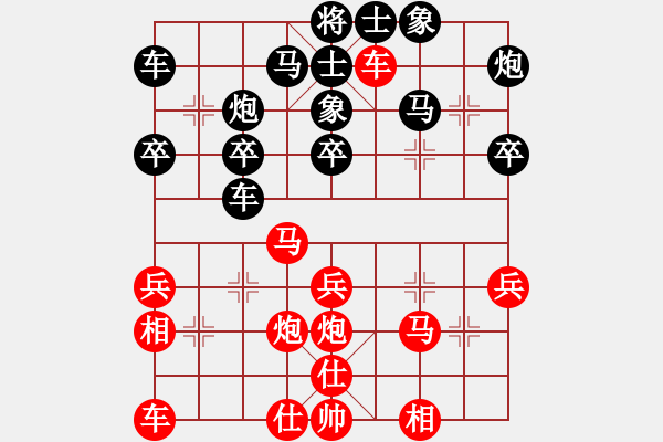 象棋棋譜圖片：滎陽 張福安 勝 商丘 王全躍 - 步數(shù)：30 