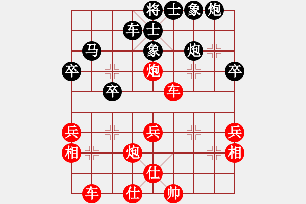 象棋棋譜圖片：滎陽 張福安 勝 商丘 王全躍 - 步數(shù)：52 