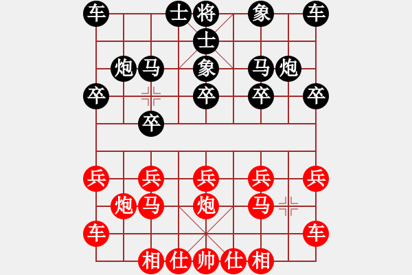 象棋棋譜圖片：橫才俊儒[292832991] -VS- 星星[2730581746] - 步數(shù)：10 