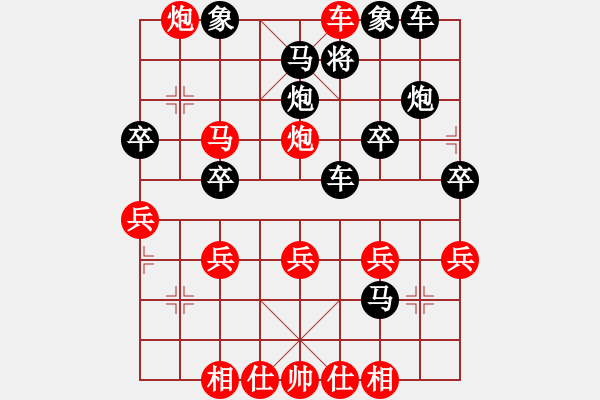 象棋棋譜圖片：先手：順炮對列手炮14 - 步數(shù)：37 