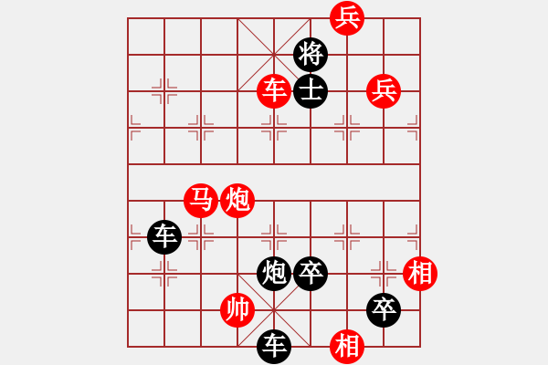 象棋棋谱图片：149放龟江中 - 步数：0 