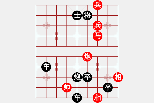 象棋棋谱图片：149放龟江中 - 步数：10 
