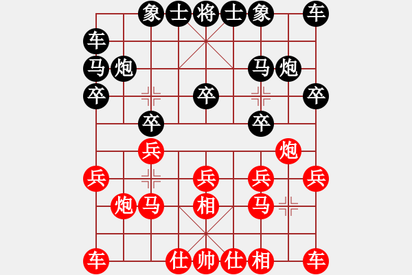 象棋棋譜圖片：老虎[496665285] -VS- 隨心所欲[1197865430] - 步數(shù)：10 