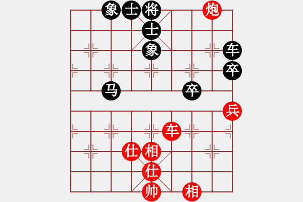 象棋棋譜圖片：老虎[496665285] -VS- 隨心所欲[1197865430] - 步數(shù)：100 