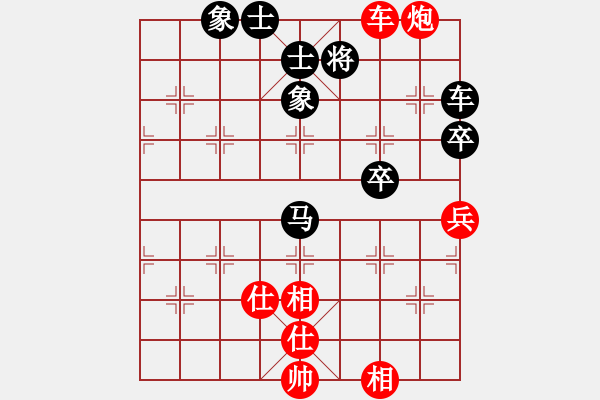 象棋棋譜圖片：老虎[496665285] -VS- 隨心所欲[1197865430] - 步數(shù)：110 