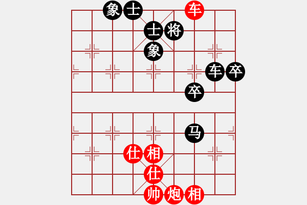 象棋棋譜圖片：老虎[496665285] -VS- 隨心所欲[1197865430] - 步數(shù)：120 