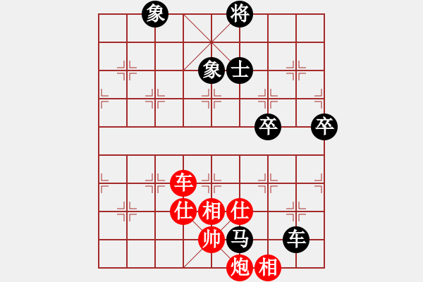 象棋棋譜圖片：老虎[496665285] -VS- 隨心所欲[1197865430] - 步數(shù)：130 