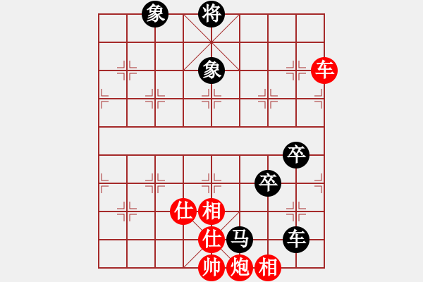 象棋棋譜圖片：老虎[496665285] -VS- 隨心所欲[1197865430] - 步數(shù)：140 