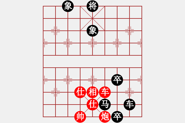 象棋棋譜圖片：老虎[496665285] -VS- 隨心所欲[1197865430] - 步數(shù)：150 