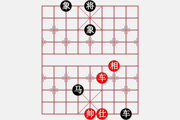 象棋棋譜圖片：老虎[496665285] -VS- 隨心所欲[1197865430] - 步數(shù)：160 