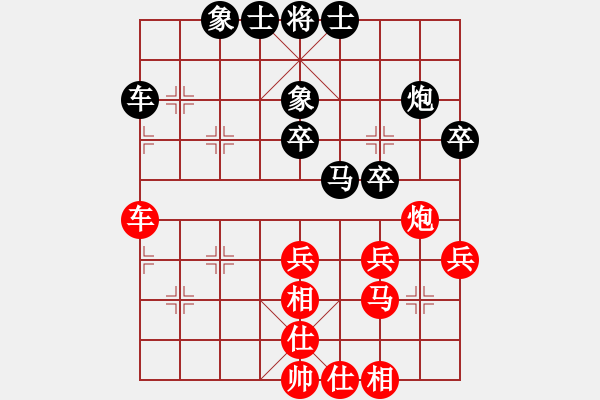 象棋棋譜圖片：老虎[496665285] -VS- 隨心所欲[1197865430] - 步數(shù)：40 