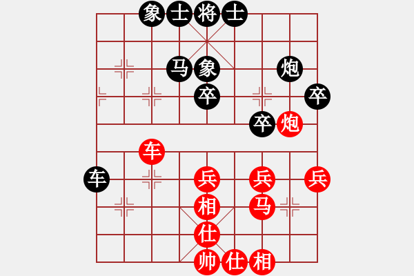 象棋棋譜圖片：老虎[496665285] -VS- 隨心所欲[1197865430] - 步數(shù)：50 