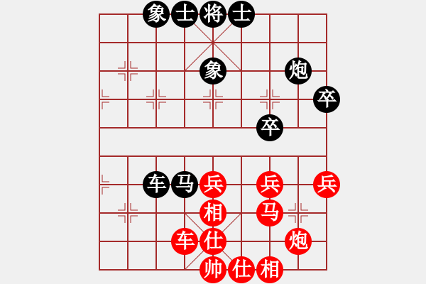 象棋棋譜圖片：老虎[496665285] -VS- 隨心所欲[1197865430] - 步數(shù)：60 