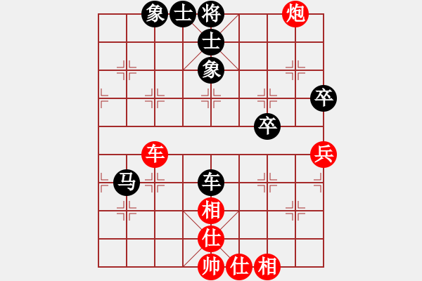 象棋棋譜圖片：老虎[496665285] -VS- 隨心所欲[1197865430] - 步數(shù)：80 