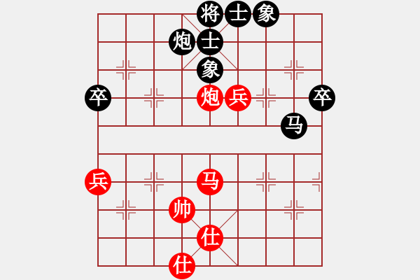 象棋棋譜圖片：中炮過(guò)河車七路馬對(duì)屏風(fēng)馬兩頭蛇(黑勝） - 步數(shù)：100 