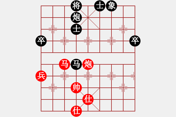 象棋棋譜圖片：中炮過(guò)河車七路馬對(duì)屏風(fēng)馬兩頭蛇(黑勝） - 步數(shù)：110 