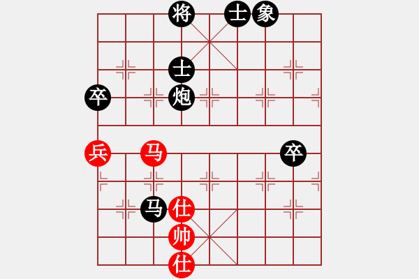 象棋棋譜圖片：中炮過(guò)河車七路馬對(duì)屏風(fēng)馬兩頭蛇(黑勝） - 步數(shù)：120 