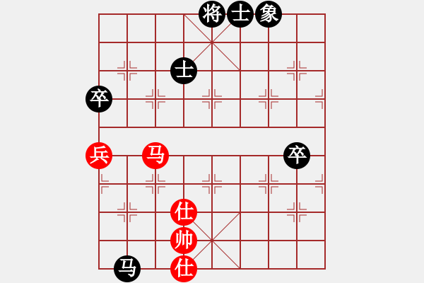 象棋棋譜圖片：中炮過(guò)河車七路馬對(duì)屏風(fēng)馬兩頭蛇(黑勝） - 步數(shù)：124 