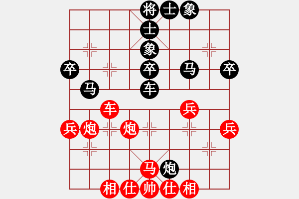 象棋棋譜圖片：中炮過(guò)河車七路馬對(duì)屏風(fēng)馬兩頭蛇(黑勝） - 步數(shù)：50 