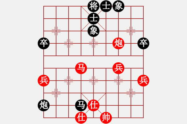 象棋棋譜圖片：中炮過(guò)河車七路馬對(duì)屏風(fēng)馬兩頭蛇(黑勝） - 步數(shù)：80 