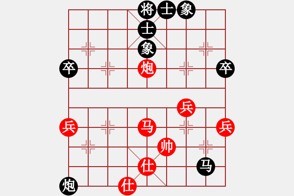 象棋棋譜圖片：中炮過(guò)河車七路馬對(duì)屏風(fēng)馬兩頭蛇(黑勝） - 步數(shù)：90 