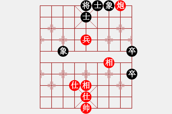 象棋棋譜圖片：嫩黑黑[-] 和 分紅比例符合技術(shù)開 - 步數(shù)：100 