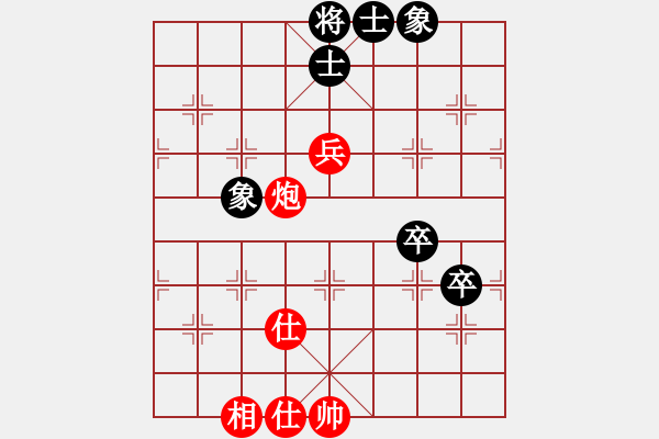 象棋棋譜圖片：嫩黑黑[-] 和 分紅比例符合技術(shù)開 - 步數(shù)：120 