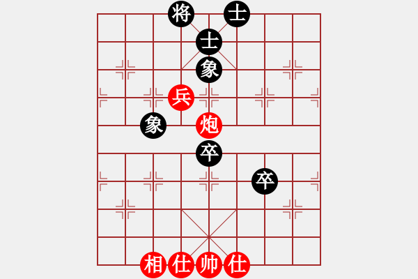 象棋棋譜圖片：嫩黑黑[-] 和 分紅比例符合技術(shù)開 - 步數(shù)：130 