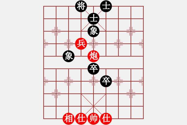 象棋棋譜圖片：嫩黑黑[-] 和 分紅比例符合技術(shù)開 - 步數(shù)：140 