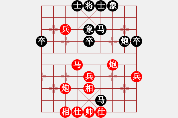 象棋棋譜圖片：嫩黑黑[-] 和 分紅比例符合技術(shù)開 - 步數(shù)：40 