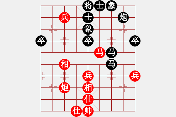 象棋棋譜圖片：嫩黑黑[-] 和 分紅比例符合技術(shù)開 - 步數(shù)：50 