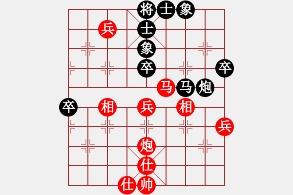 象棋棋譜圖片：嫩黑黑[-] 和 分紅比例符合技術(shù)開 - 步數(shù)：60 