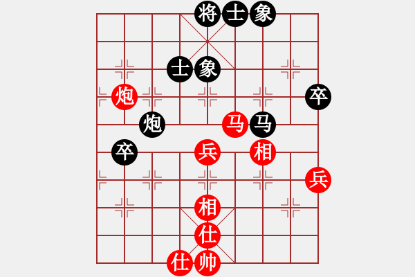 象棋棋譜圖片：嫩黑黑[-] 和 分紅比例符合技術(shù)開 - 步數(shù)：70 