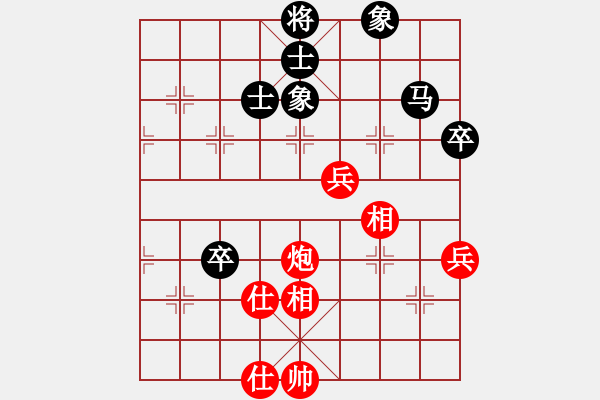 象棋棋譜圖片：嫩黑黑[-] 和 分紅比例符合技術(shù)開 - 步數(shù)：80 