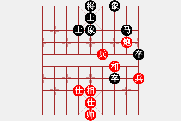 象棋棋譜圖片：嫩黑黑[-] 和 分紅比例符合技術(shù)開 - 步數(shù)：90 