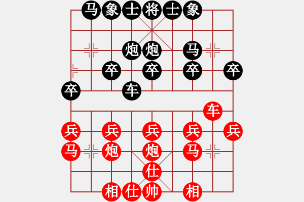 象棋棋譜圖片：浙江體彩隊 胡家藝 和 河北金環(huán)建設隊 劉鈺 - 步數：20 